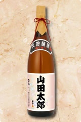 北雪 大吟醸1.8L